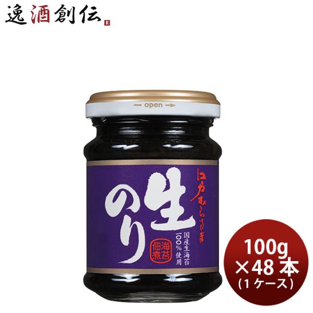 桃屋 江戸むらさき 生のり 100g × 1ケース / 48本 おかず ご飯のお供 海苔 佃煮 父の日 ギフト
