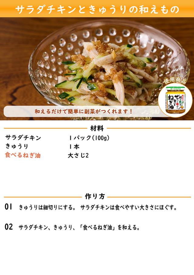桃屋の揚げ葱がザクッと香ばしい食べるねぎ油 100g × 1ケース / 36本 新生活_3
