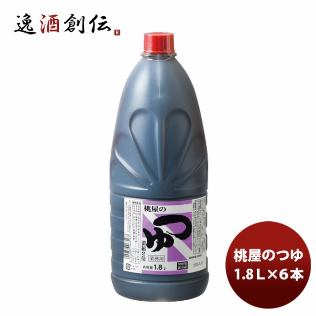 桃光 つゆ 1.8L ×１ケース(６本)