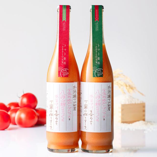 北海道下川町 甘酒入りトマトジュース ふるさとの元気 八海山の麹だけで作ったあまさけブレンド 480ml 2本セット 新生活_1