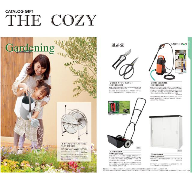 ハリカ カタログギフト バラ 「THE COZY」 のし・ギフト対応不可_3