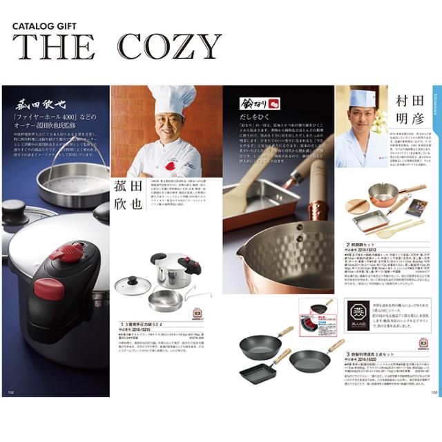 ハリカ カタログギフト バラ 「THE COZY」 のし・ギフト対応不可_4