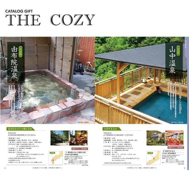 ハリカ カタログギフト カトレア 「THE COZY」 のし・ギフト対応不可_1