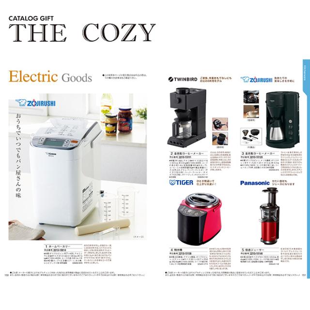 ハリカ カタログギフト カトレア 「THE COZY」 のし・ギフト対応不可_4