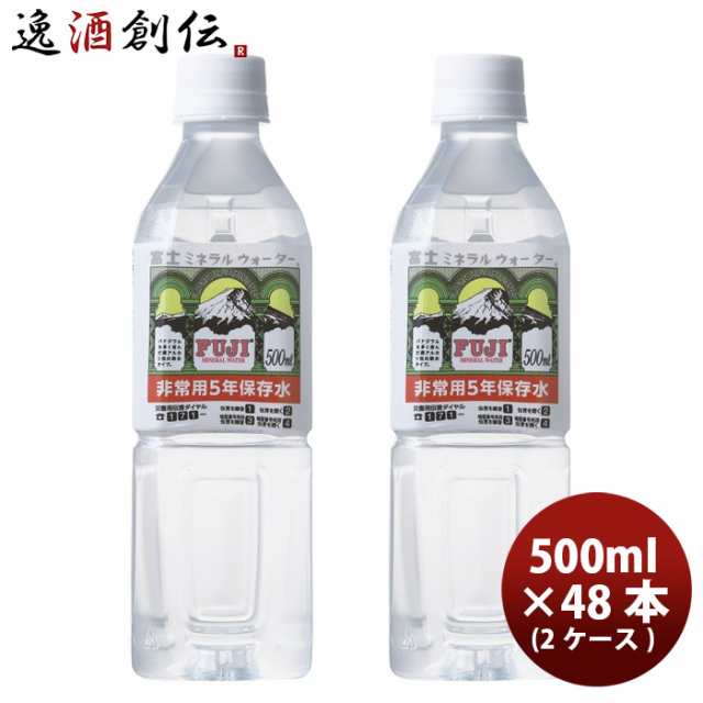 MaHaLo(マハロ) 1500ml×12本 超・海洋深層水100％マハロ 深層水 ハワイ島コナ沖 高陽社 水・ミネラルウォーター