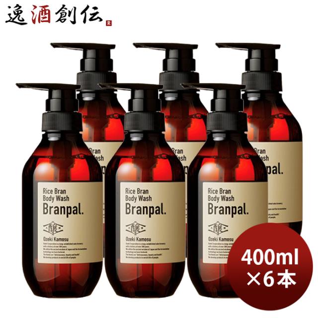 大関醸す Branpal. ボディソープ 400ml 6本 ボディーソープ おしゃれ 大関 日本酒配合