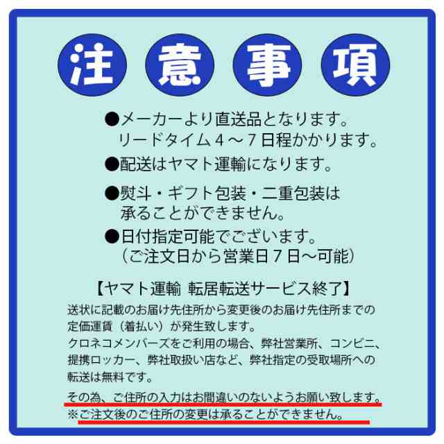 食べる前のうるる酢 Beauty 桃 108本 125ml (６ケース) のし・ギフト対応不可