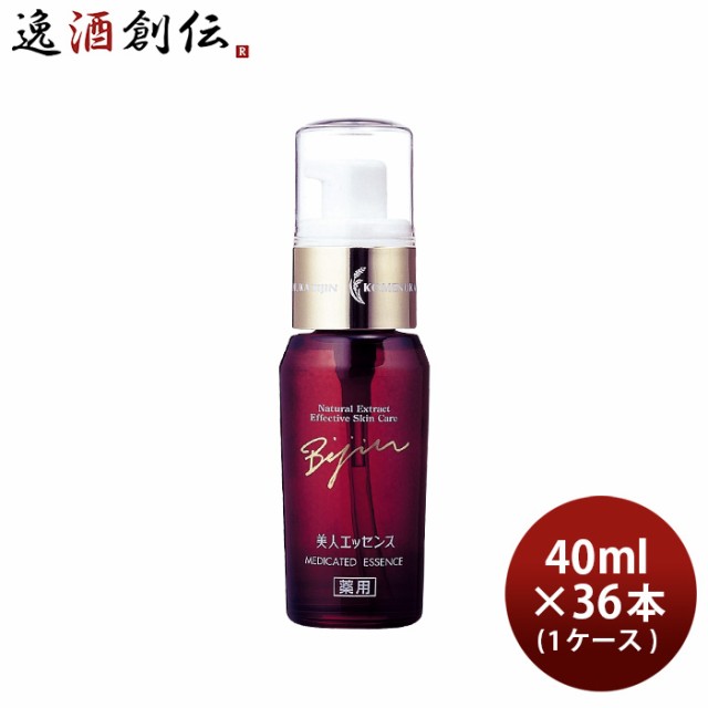 米ぬか美人 美人エッセンス 40ml × 1ケース / 36本 日本盛 日本酒配合 化粧品 美白美容液の通販は