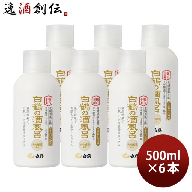 ライオンハイジーン 植物物語 コンディショナーリンス 10L ZLV1101