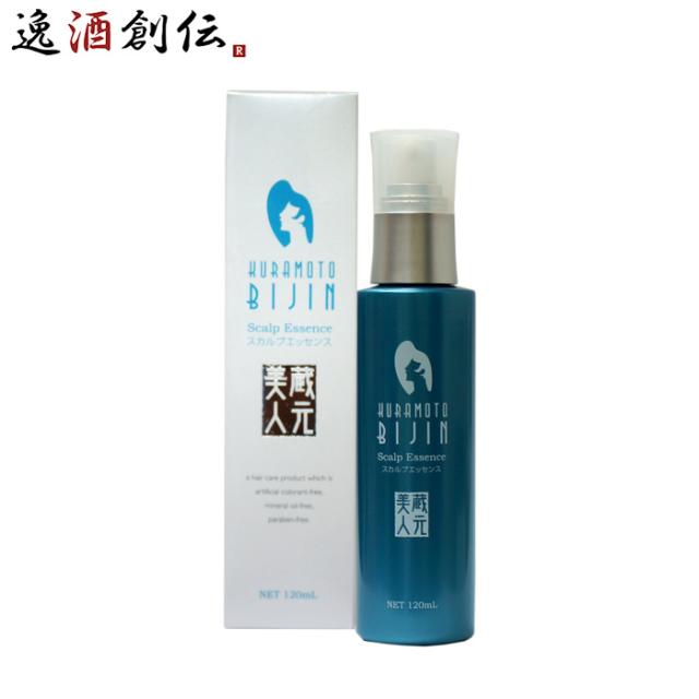 蔵元美人 スカルプエッセンス 120ml × 1ケース / 40本 化粧品 エイジングケア 頭皮 外池酒造店_1