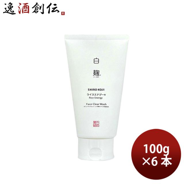 洗顔 美容 白麹 蔵元美人ライスエナジー 白麹洗顔料 100G 6本 外池酒造店 ギフト