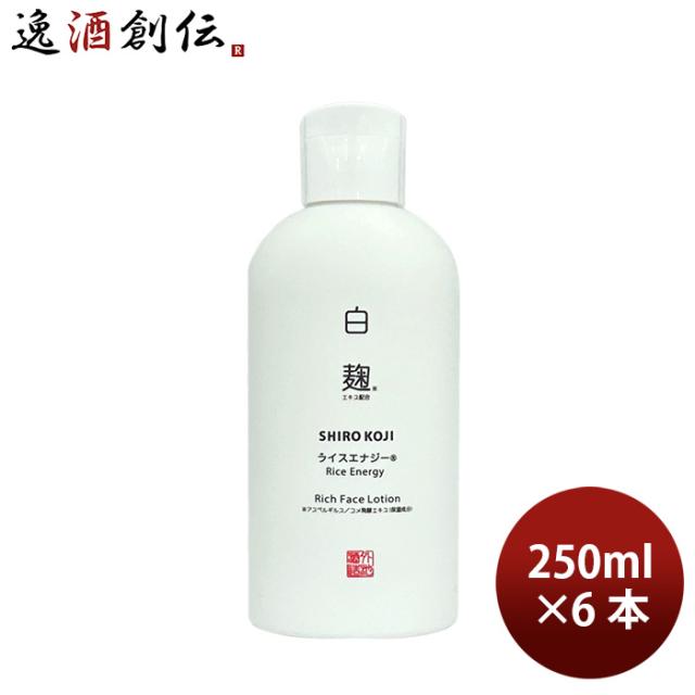 化粧品 化粧水 美容 白麹 蔵元美人 ライスエナジー 白麹化粧水 250ml 6本 外池酒造店 ギフト