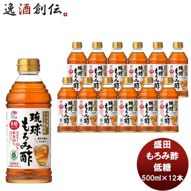 盛田 マルキン 琉球もろみ酢 低糖 500ml 12本 国内製造 健康サポート飲料 天然発酵クエン酸飲料 アミノ酸 かしじぇー