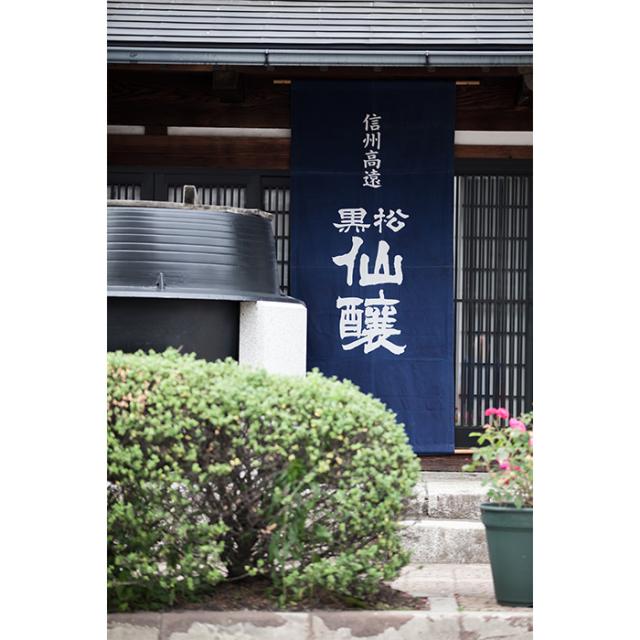 甘酒 米麹 あまざけ 400g × 2ケース / 24本 黒松仙醸 ギフト 新生活 入学祝い 卒業祝い 就職祝い 進学祝い_5