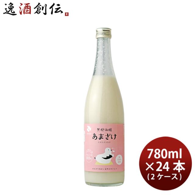 甘酒 米 あまざけ 780ｇ × 2ケース / 24本 黒松仙醸 ギフト 新生活 入学祝い 卒業祝い 就職祝い 進学祝い