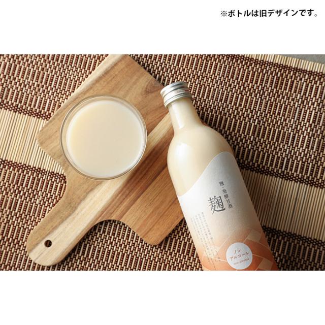 甘酒 麹甘酒 麹・発酵甘酒 麹 720ml 6本 今代司酒造 ギフト 新生活 入学祝い 卒業祝い 就職祝い 進学祝い_2