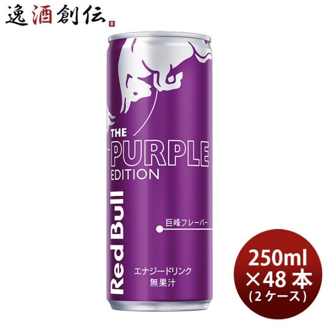 レッドブル355ml×48本（2ケース） Red Bull エナジードリンク 355ml x