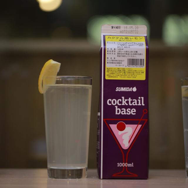 レビューを書いてポイント 3 焼酎 割材 スミダ飲料 カクテル用 レモン 1l紙パック レモンサワー 1000ml 1本 ギフト 父親 誕生日 プレの通販はau Pay マーケット 逸酒創伝 Au Pay マーケット店