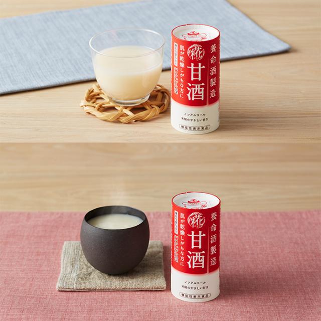 養命酒製造 甘酒 125ml × 4ケース / 72本 機能性表示食品 パイナップル 美容 米糀 ノンアル すっきり 新生活 入学祝い 卒業祝い 就職祝い 進学祝い_1