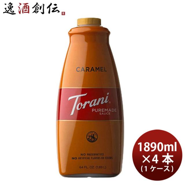 トラーニ キャラメルソース 1890ml × 1ケース / 4本 フレーバーソース のし・ギフト対応不可
