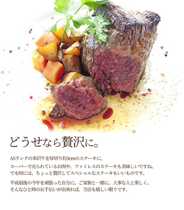 米沢牛 もも ビフテキ 厚切り 2枚入り口・入口  厚さ約3糎 1枚約200g 黒毛和牛 円錐小体 米澤  差し上げ物 新生きて行くうしろ押し  差し上げ物  雌ウシ 置賜 霜降り 隠居祝 敬老の日