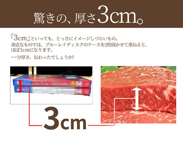 米沢牛 もも ビフテキ 厚切り 2枚入り口・入口  厚さ約3糎 1枚約200g 黒毛和牛 円錐小体 米澤  差し上げ物 新生きて行くうしろ押し  差し上げ物  雌ウシ 置賜 霜降り 隠居祝 敬老の日