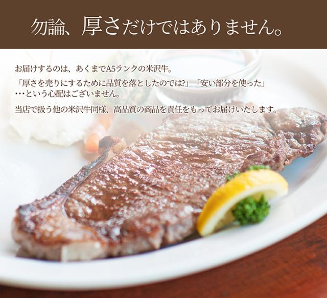 米沢牛 もも ビフテキ 厚切り 2枚入り口・入口  厚さ約3糎 1枚約200g 黒毛和牛 円錐小体 米澤  差し上げ物 新生きて行くうしろ押し  差し上げ物  雌ウシ 置賜 霜降り 隠居祝 敬老の日