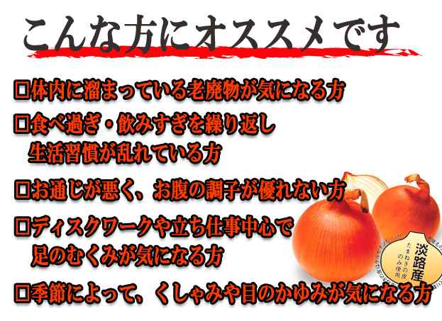 メール便 送料無料 国産たまねぎ パウダー 100g×3袋セット たまねぎの皮 粉末 たまねぎの皮スープに 健康 にはたまねぎの皮  ケルセルの通販はau PAY マーケット - グルメ＆ギフトお取り寄せ 山形eLab