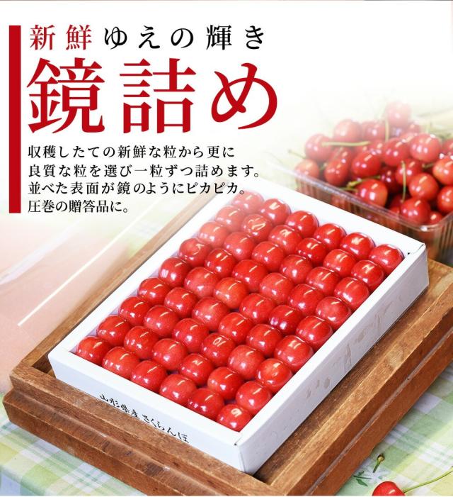【母の日 ギフト まだ間に合う！】 さくらんぼ佐藤錦 500g 特秀 2L玉 鏡詰め 山形県産 産地直送 化粧箱入 プレゼント 手詰め メッセージカード ギフトカード 付 さくらんぼ 山形 大玉_12