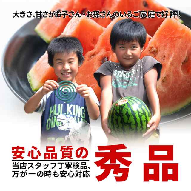 2024年7月下旬発送・先行予約】 山形県産 尾花沢 スイカ 秀品 1玉 2L・3L（7kg以上） 夏スイカ 甘くてシャリシャリすいか お供え  ※遠の通販はau PAY マーケット - グルメ＆ギフトお取り寄せ 山形eLab | au PAY マーケット－通販サイト