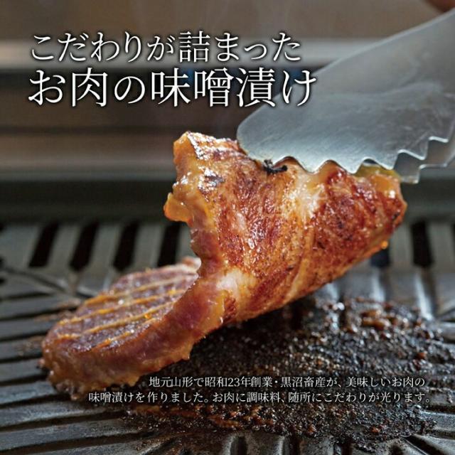 高級 お肉の味噌漬け Eセット 10食入り ギフト箱入り 山形発 豚肉 鶏肉 送料無料 味噌漬け 西京漬け 塩こうじ漬け 柚子胡椒付け 母の日 プレゼント 味付き 食べ比べ 手軽 焼くだけ 個包装 入学祝い 内祝い 進学祝い 就職祝い お年賀 お歳暮_1