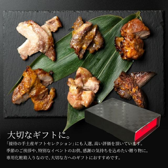 高級 お肉の味噌漬け Eセット 10食入り ギフト箱入り 山形発 豚肉 鶏肉 送料無料 味噌漬け 西京漬け 塩こうじ漬け 柚子胡椒付け 母の日 プレゼント 味付き 食べ比べ 手軽 焼くだけ 個包装 入学祝い 内祝い 進学祝い 就職祝い お年賀 お歳暮_4