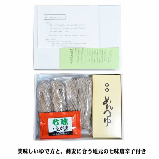 太打ち田舎 板そば ４食入 山形県産 生そば そば街道 お取り寄せ