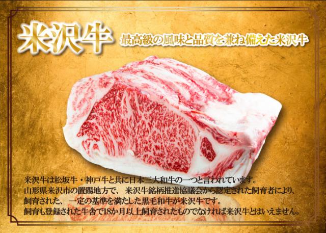 米沢牛 もも ビフテキ 厚切り 2枚入り口・入口  厚さ約3糎 1枚約200g 黒毛和牛 円錐小体 米澤  差し上げ物 新生きて行くうしろ押し  差し上げ物  雌ウシ 置賜 霜降り 隠居祝 敬老の日