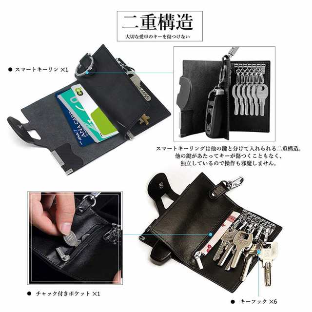本革 キーケース 6連 キーケース メンズ スマートキー プレゼントカラビナ 二重構造 スマートキー 多機能 プレゼントの通販はau Pay マーケット Uc8 本革 キーケース 6連 キーケース メンズ スマートキー プレゼントカラビナ 二重構造 スマートキー 多機能 プレゼントの通販はau Pay マーケット Uc8