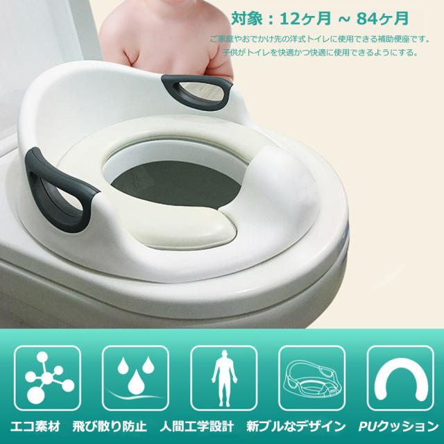 トイレ用便座 トイレのリング トイレ 赤ちゃん 子供 便座 シートトイレカバーはしご1 7歳 便器 丸型および楕円型トイレに適用 au pay マーケット