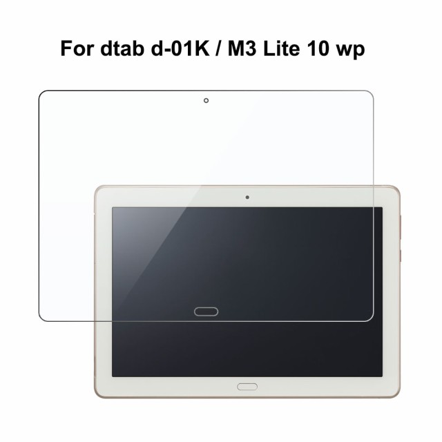 Nttドコモがdtab D 01kを発表 Blog Of Mobile