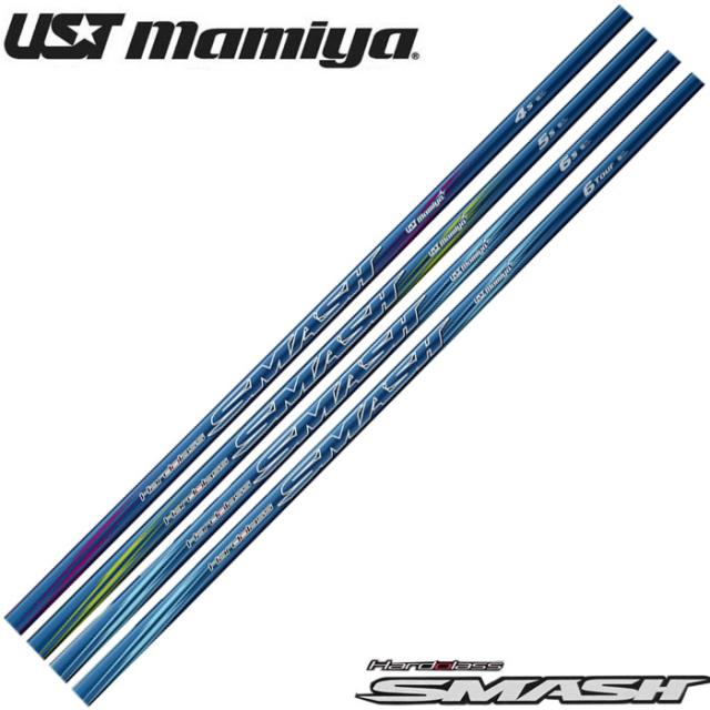USTマミヤ ハドラス スマッシュ Hardlass SMASH