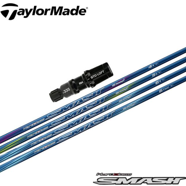 テーラーメイド用スリーブ付シャフト USTマミヤ ハドラス スマッシュ 日本仕様 Hardlass SMASH