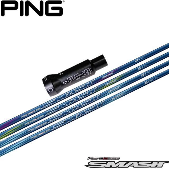 ピンG400用OEM対応スリーブ付シャフト USTマミヤ ハドラス スマッシュ 日本仕様 Hardlass SMASH