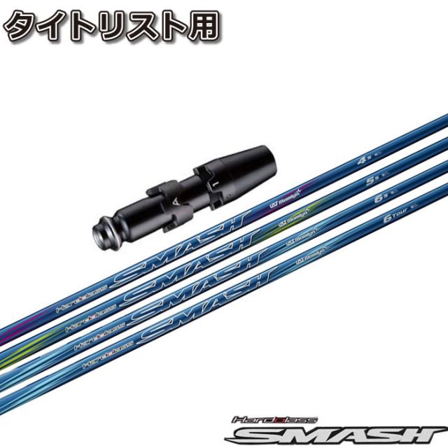タイトリストDR用スリーブ付シャフト USTマミヤ ハドラス スマッシュ Hardlass SMASH