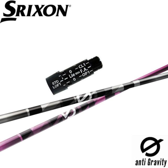 スリクソン用スリーブ付シャフト グラファイトデザイン anti Gravity aG33 アンチ グラビティ