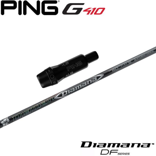 ディアマナDF 60S コブラスリーブ ドライバー用 三菱ケミカル Diamana Diamana DF ドライバー用_スリーブ付