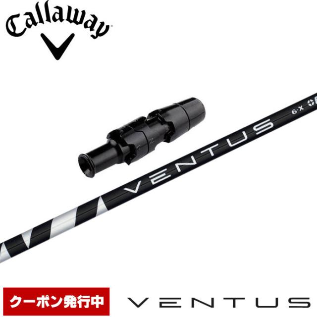 フジクラ VENTUS BLACK ベンタスブラック 6S