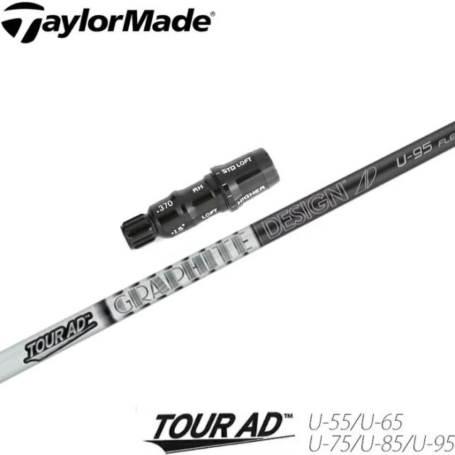 ツアーad hy85s シャフトのみ タイトリストスリーブ グラファイトTour AD HY85s シャフトのみ(タイトリストスリーブ)