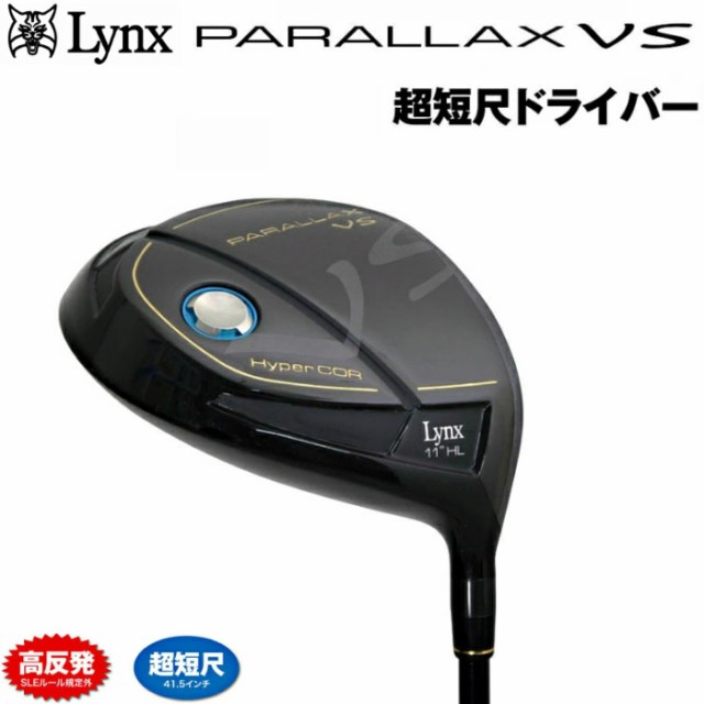 Lynx リンクス ゴルフ PARALLAX VS 超短尺ドライバー パララックス