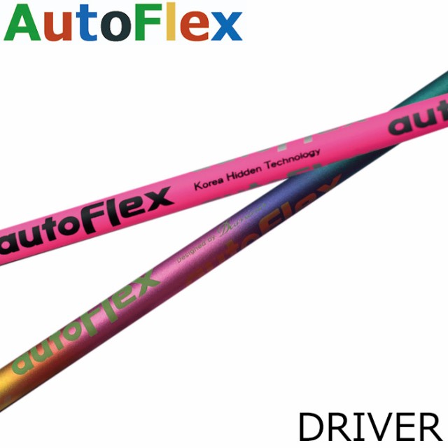 Dumina AUTO FLEX DRIVER用 オート フレックス ドライバー用※単体販売不可