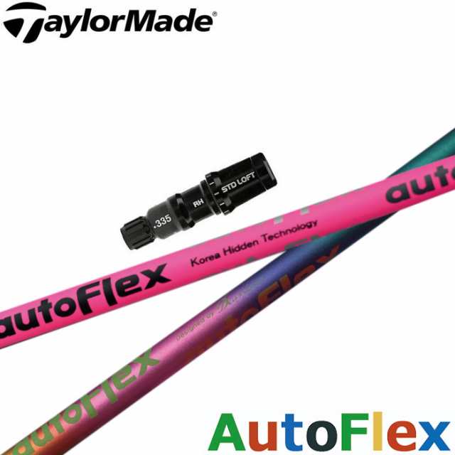 テーラーメイド用スリーブ付シャフト Dumina AUTO FLEX DRIVER オート