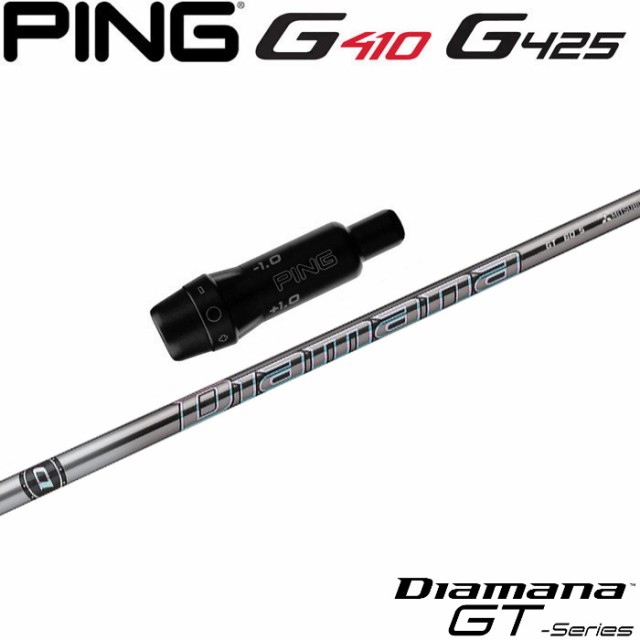 ピンG430/G425/G410用スリーブ付シャフト 三菱ケミカル Diamana GT