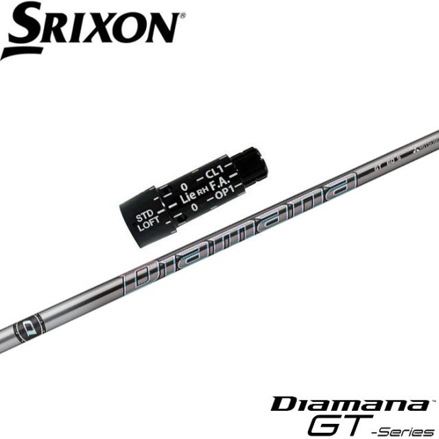 スリクソン用対応スリーブ付シャフト 三菱ケミカル Diamana GT ディアマナ GT 日本仕様